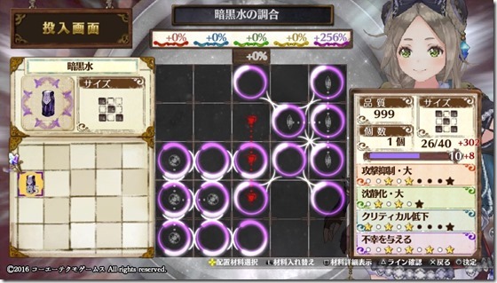 回復・補助5-3 - コピー 回復・補助5-3 - コピー